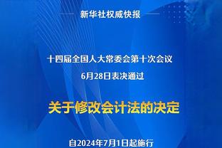 380的拿望远镜看C罗？利雅得胜利中国行座位表对应价格一览